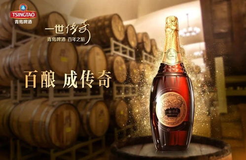 高端化的青島啤酒,老二難當