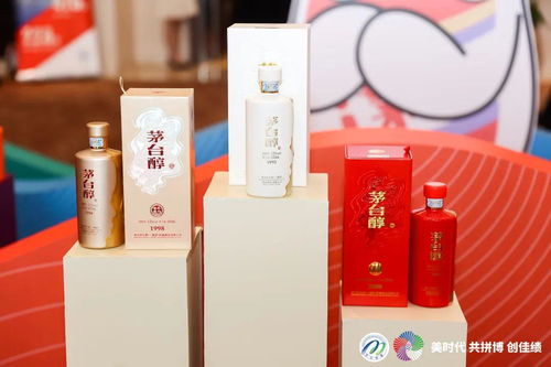 公司更名 品牌瘦身 產品煥新......2023茅臺保健酒業這樣 將美進行到底