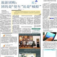 解決藍莓儲存難藍莓酒研制成功-青島報紙電子版