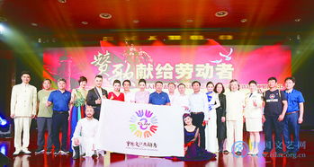 到人民中去 文藝志愿者扎根基層，譜寫新時代文化服務新篇章